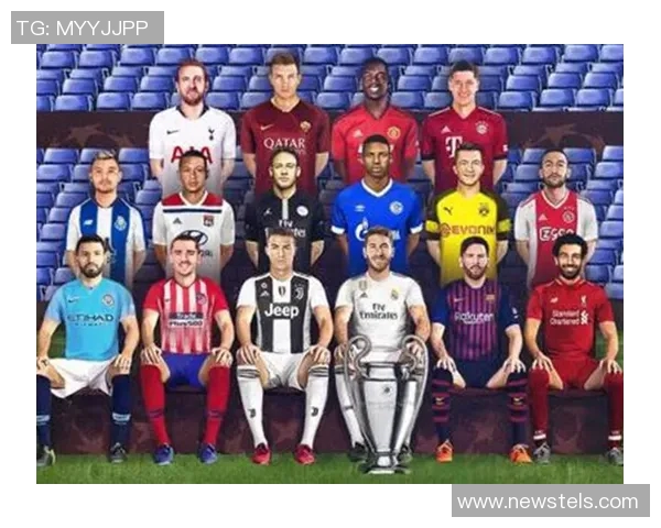 欧冠2017年改制背景及联赛新规则解析